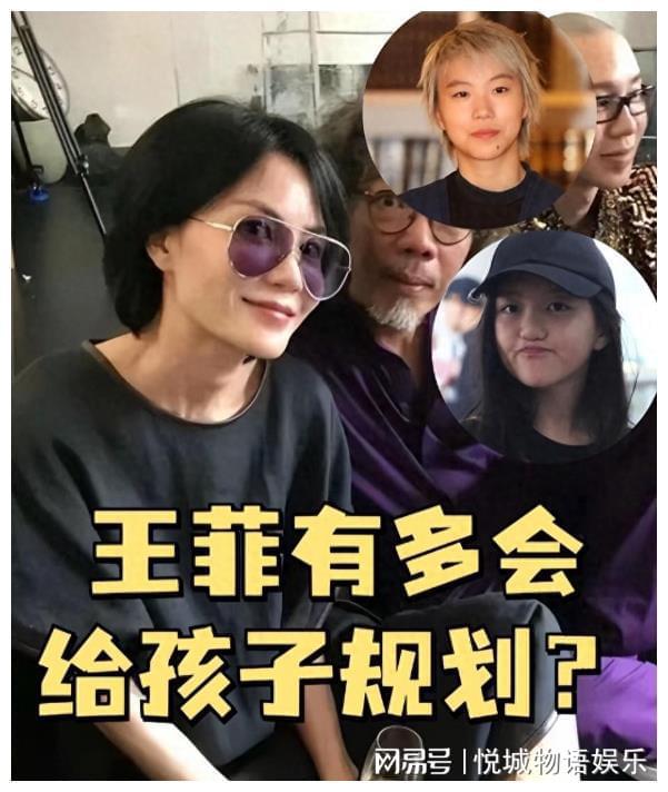 唯女儿和李亚鹏女儿差距怎么这么大凯发一触即发同样是王菲的基因窦(图7)