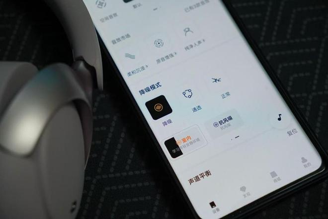 ——百元级别享受千元级音质和降噪凯发k8登录QCY H3 Pro(图3)