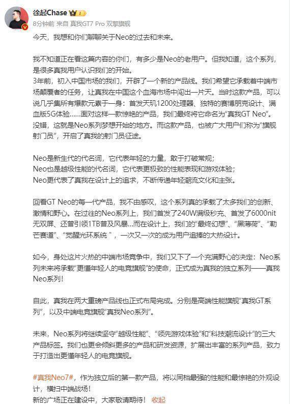 艳的外观独立后的首款机型线下月见K8凯发集团同档最强的性能和最惊(图2)